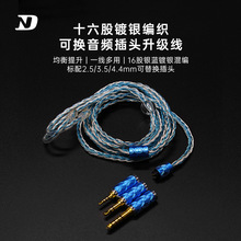 ND D3߼16ɟo~2.5/3.5/4.4ɓQ^yƾ