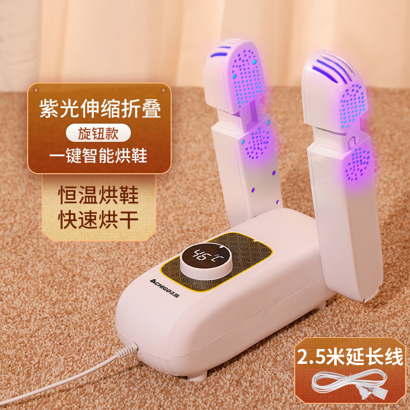 보라색 빛 텔레스코픽 모델 + 2.5m 연장 코드