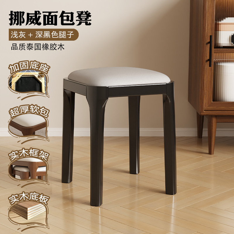 木製スツール家庭用リビングルームのソフトバッグのベンチの椅子は、シンプルな現代のベンチのベンチの木のベンチを積み重ねることができる|undefined