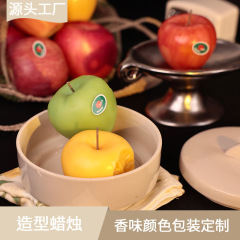 水果摆件苹果手绘造型香薰蜡烛咬一口水果高级创意节日礼品礼物