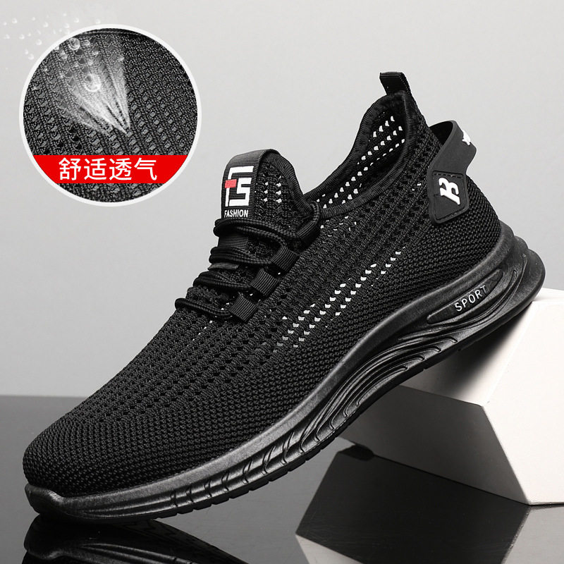 Giày thể thao nam dệt kim thoáng khí, đế bằng, kiểu sneaker năng động — 507-màu cà phê, 507-màu xám, 507-màu đen, 507-Màu cà phê [đóng hộp]