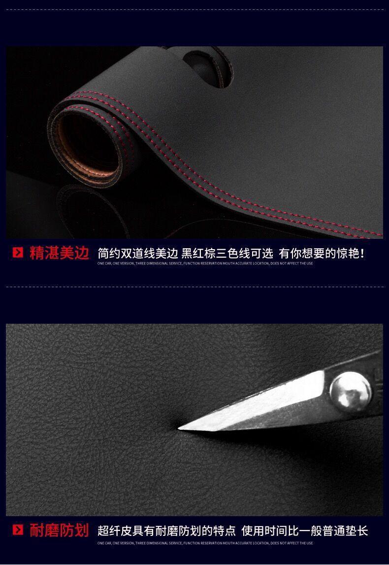 Suitable for 24 Changan uniz shading mat car interior workbench sunscreen heat insulation modified decoration UNIZ sunshade leather