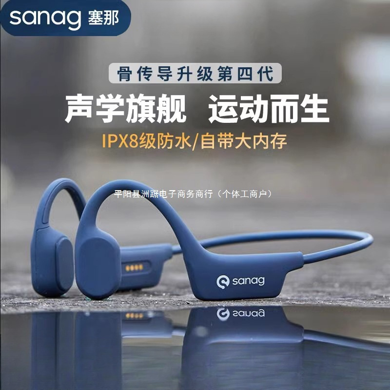 Bluetoothイヤホン気骨感伝导耳に入らないスポーツランニング耳挂けブランドイヤホンバッテリー大容量セーヌ|undefined