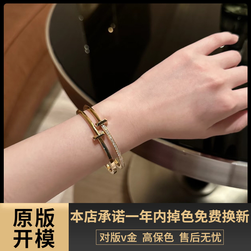 T1 Bracelet t Brand High-End Version Bracelet for Women Full Diamond White Mother-Of-Pearl Light Luxury Fashion Versatile T1 Bracelet T1 Bracelet t Brand High-End Version Bracelet for Women Full Diamond White Mother-Of-Pearl Light Luxury Fashion Versatile T1 Bracelet