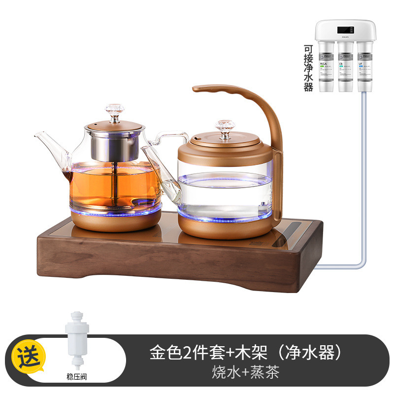 황금 찐 차 + 호두 프레임 (정수기)