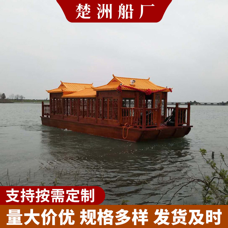 画船水上ダイニングボート公園アンティーク木製ガラス繊維強化プラスチックボート検査電動観光観光船 10m シングル|undefined