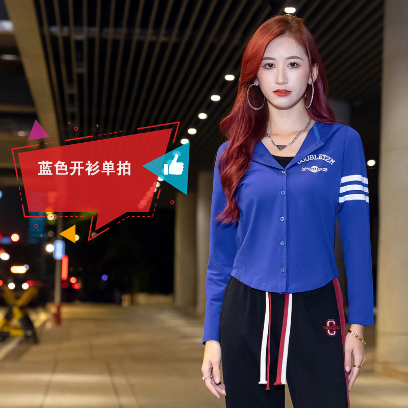 Сапфирово-синий кардиган, одиночный снимок