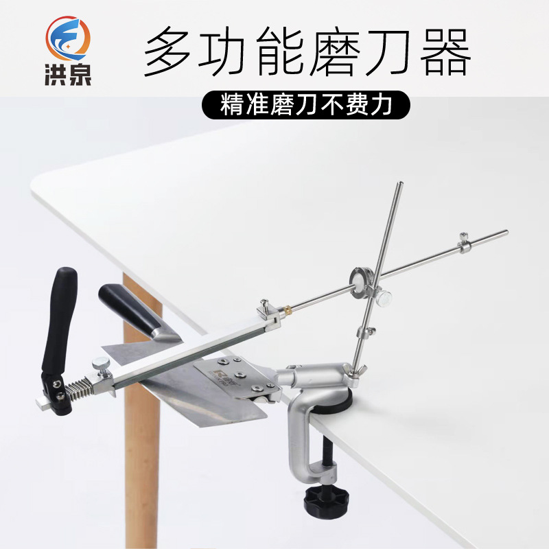 金属定角磨刀器新款多功能省力磨刀器金属加工跨境专供磨刀工具