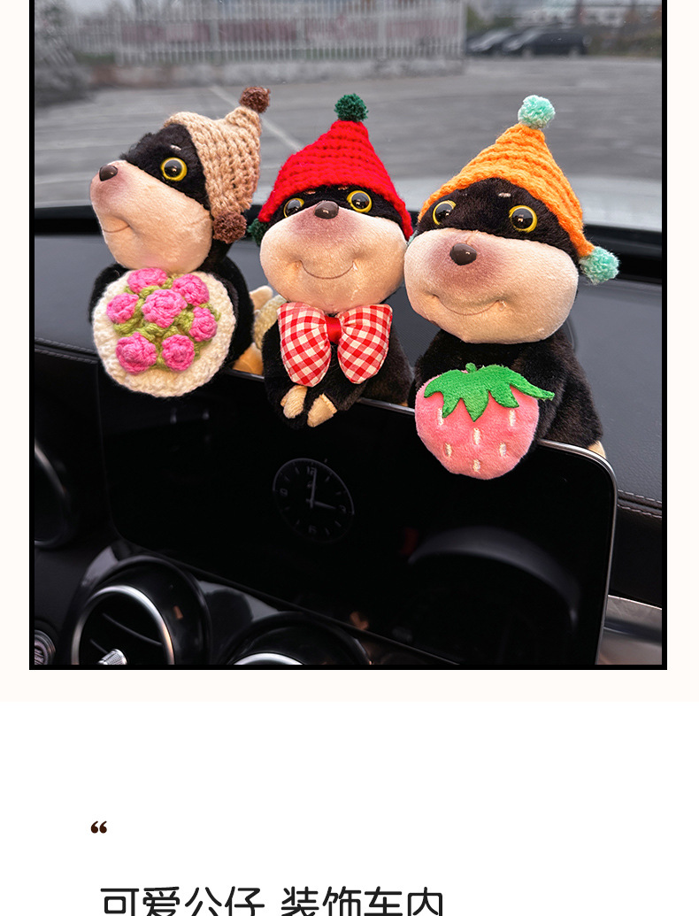 Car ornaments cute doll bee dog car central control screen lying prone doll display screen decoration car accessories