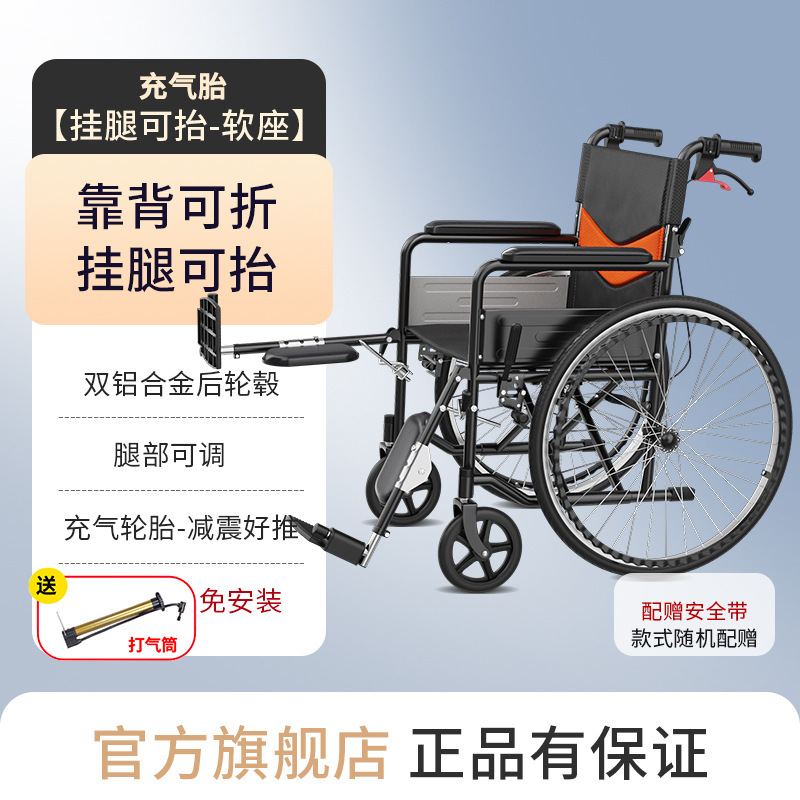轮椅车折叠轻便瘫痪老年人专用坐便耐用轻便折叠老人手推轮椅车|undefined