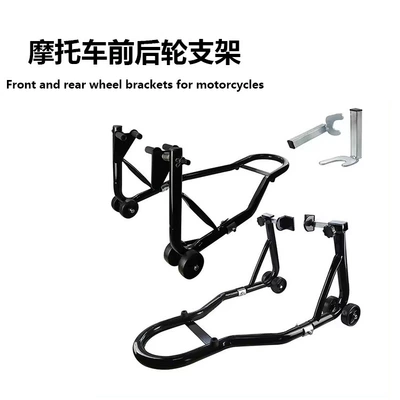 Support Frame | Motuoche Motorcycle frame