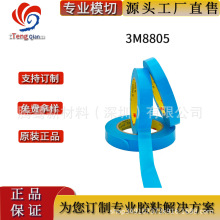 3M8805ɢ�ጧ��^���p���z LED�������I���� �F؛ģ�Л_�ͱ��z