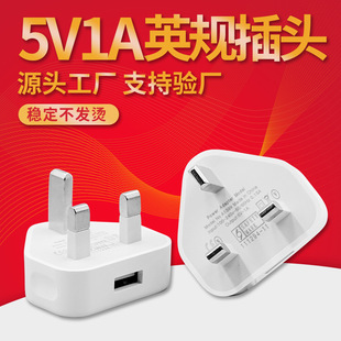 5v1a����^ ����ӢҎusb����� �羳���l ӢҎ����^�������г�