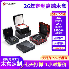定制加工首饰翻盖木制盒订做创意复古木质首饰盒伴手包装礼品木盒