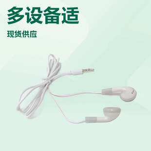 ���S��ֱ�N���֙C�����о����C MP3/MP4ƽ��o�O���� ���Q�YƷ