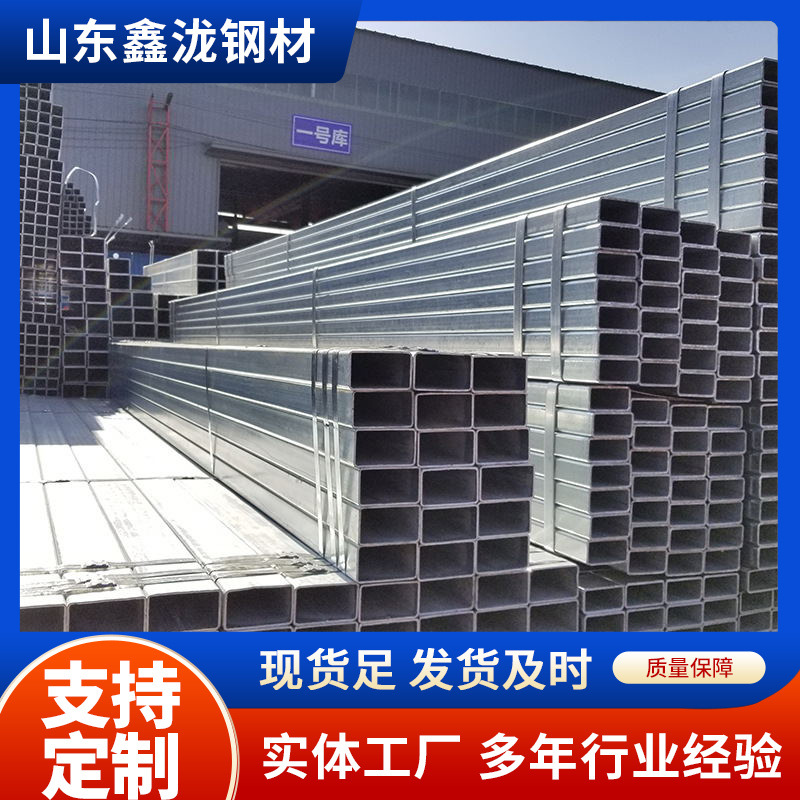 镀锌方管6米40*80矩形管厂家幕墙镀锌方管吊镀方管围栏薄壁方管