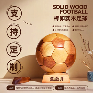 ���Ʋ��|�eľƴ�D��ͯ��߶Y������ƴ�bģ��