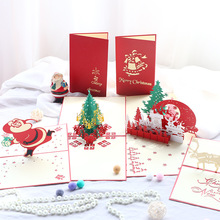 耶诞贺卡3D立体耶诞节礼品创意明信片生日礼物小卡片耶诞铃铛