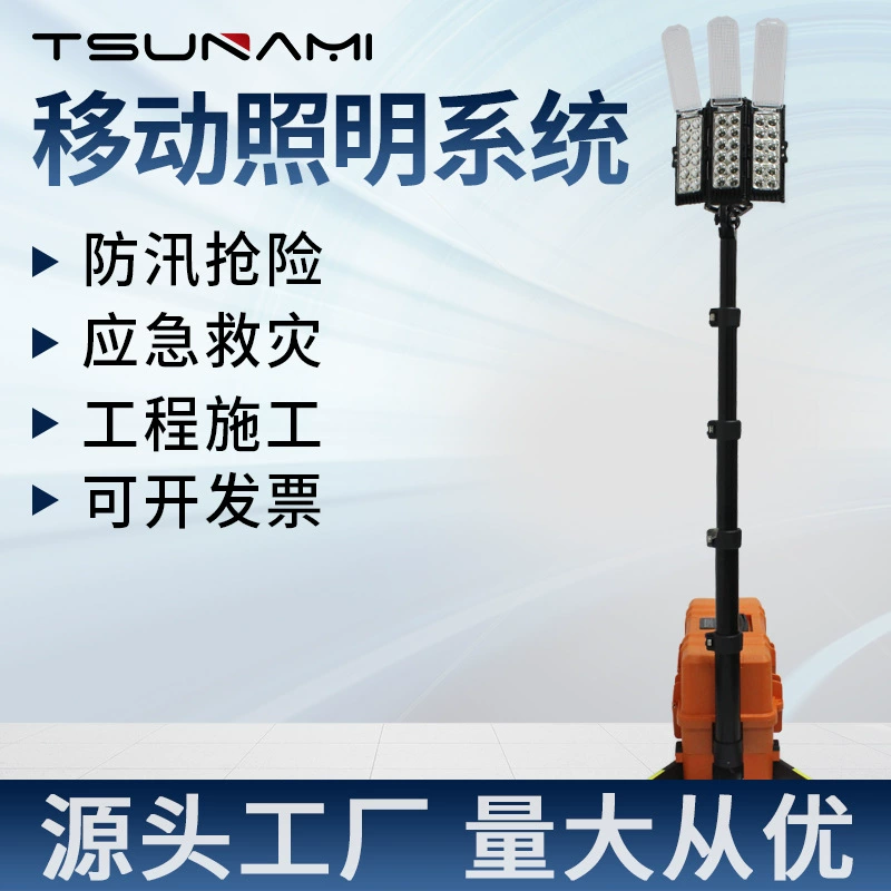 Портативная Мобильная система освещения Su Nano T185, мобильная осветительная лампа с подъемной коробкой на 360 градусов