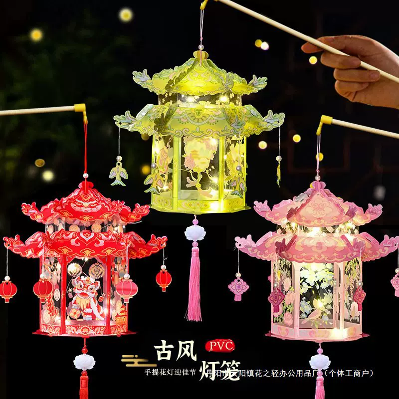 2025年新款儿童手提灯笼手工diy材料包中秋节花灯发光古风小宫灯