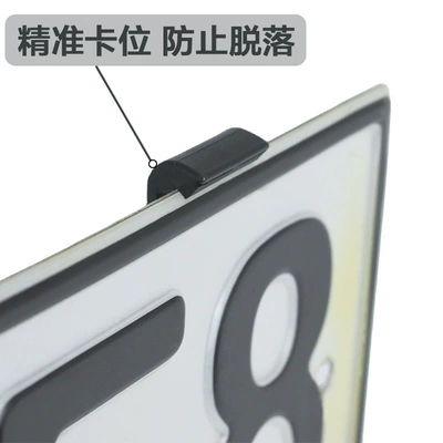 License Plate Buckle Russian License — License plate holder/license plate holder