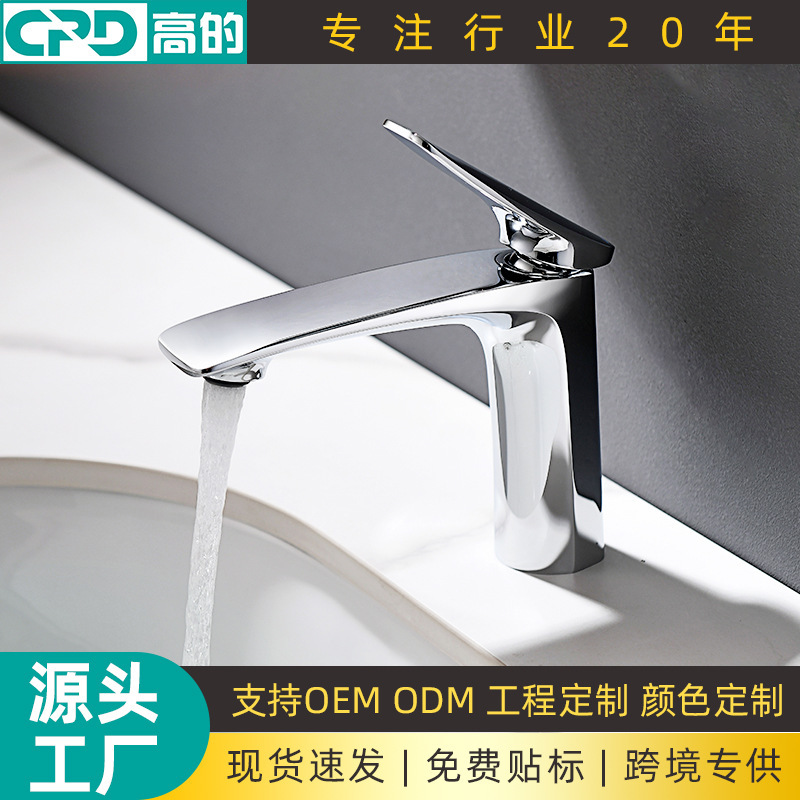 All-Copper Basin Faucet Hotel Bathroom Washbasin Faucet Household Washbasin Splash-Proof Washbasin Faucet Factory All-Copper Basin Faucet Hotel Bathroom Washbasin Faucet Household Washbasin Splash-Proof Washbasin Faucet Factory