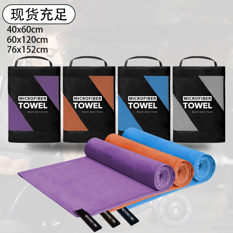 double-sided quick dry sports sweat towel for gym