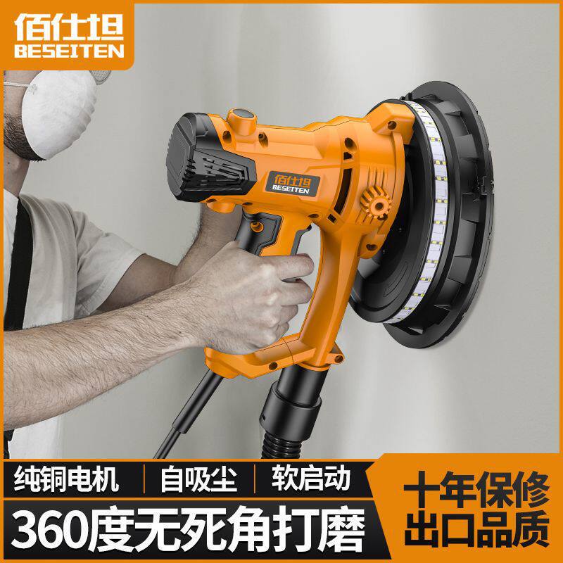 Wall Grinding Machine, Dust-Free Self-Suction Wall Grinder, Wall Putty Grinding Tool, Multi-Functional Polishing Electric Sandpaper Machine Wall Grinding Machine, Dust-Free Self-Suction Wall Grinder, Wall Putty Grinding Tool, Multi-Functional Polishing Electric Sandpaper Machine