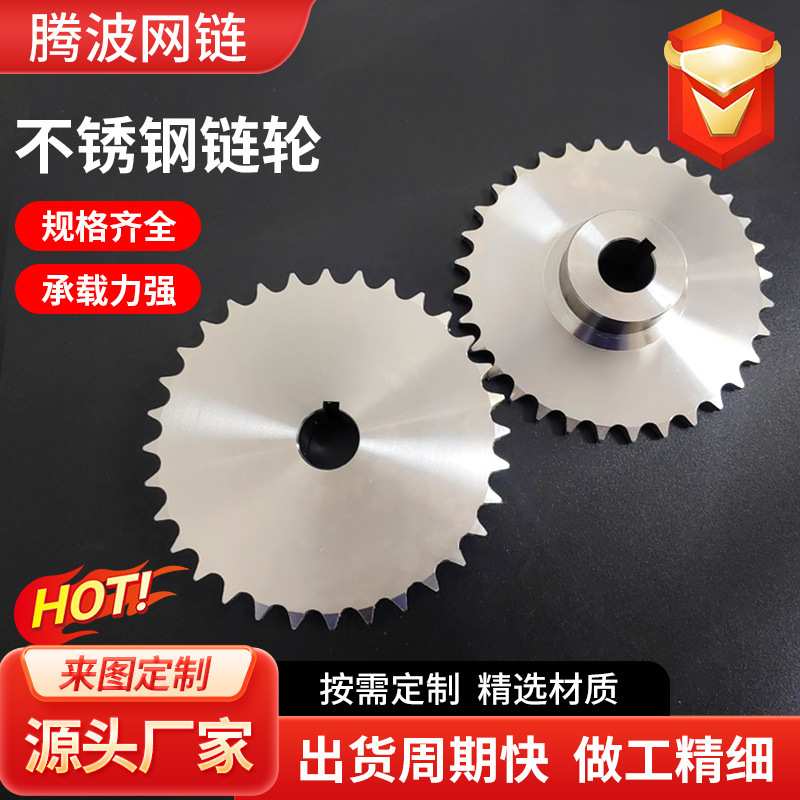 Stainless Steel Sprocket Conveyor Sprocket Mechanical Transmission Parts Large Pitch Bearing Double Row Gear Industrial Transmission Sprocket