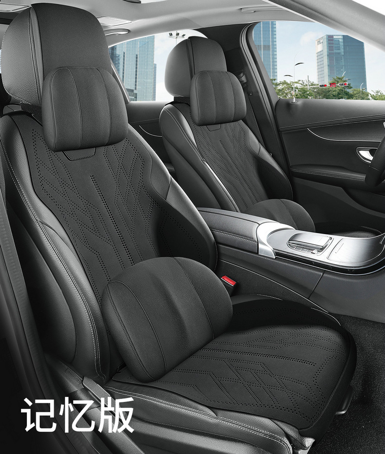 Suitable for Audi Car Seat Cushions, Suede Leather Seat Covers, Four-Season Seat Covers, Suede Leather Cushions