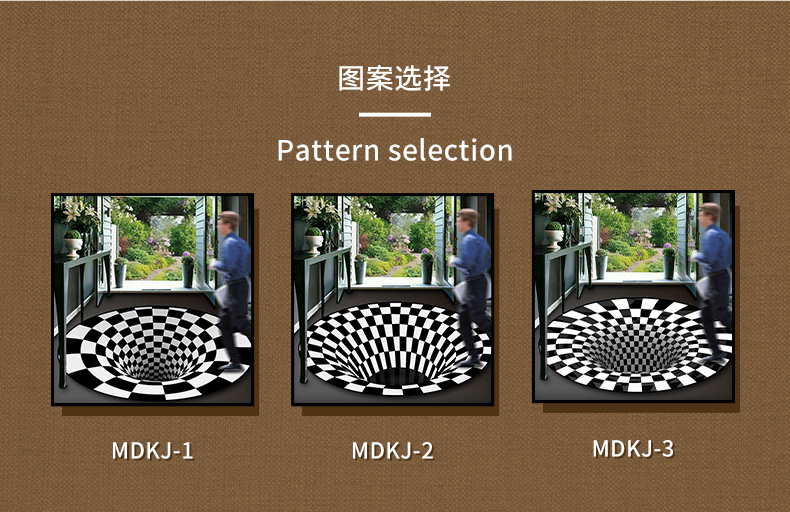 地垫地毯,客厅地毯,卧室地毯,防滑地垫,眩晕地毯,3D旋涡地垫