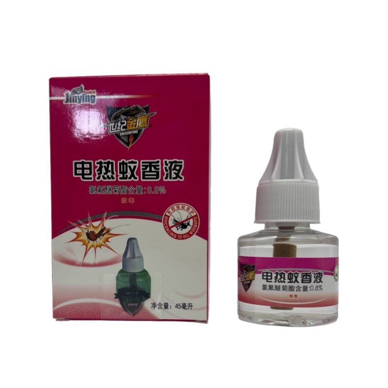 Electric Mosquito Repellent Liquid Refill Household Mosquito Repellent Water for Kidsren and Infants Indoor Plug-In Mosquito Repellent Wholesale Hotel Supplies