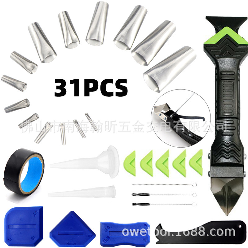跨境31件套5合1金属刀头填缝工具美缝喷嘴密封刮板刮刀刮胶器