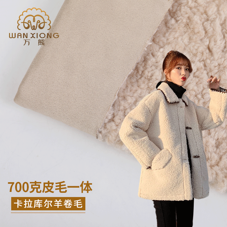 Spot 700g thickened Karakul fur integrated motorcycle clothing suede composite lamb plush fabric Spot 700g thickened Karakul fur integrated motorcycle clothing suede composite lamb plush fabric