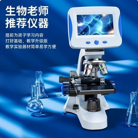 加热恒温显微镜畜牧养殖看精子数码显微镜高清7寸显示屏可看螨虫