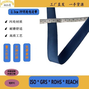 ���S؛Դ2.2cm����ɫ�o����߅��ƽ�y��������ִ�������Ʒ�m��