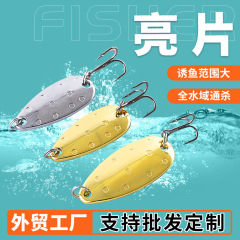 国境を越えた工場卸売ルアー餌バイオニックフェイクベイトマウススパイスルアーフィッシュプレートゴールデンシルバーメロンシードスパンコール