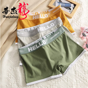 华杰龙 Solid color pants, breathable trousers, shorts