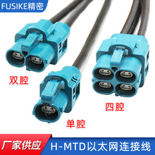 H-MTD以太网连接线单孔/双腔/四腔/六腔1000M高速以太网连接器厂