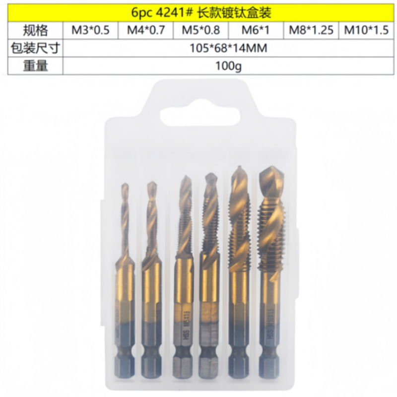 Cross-border 6PC de alta velocidad de acero compuesto de perforación y roscado integrado grifo de titanio chapado máquina agujero tapping chaflán grifo