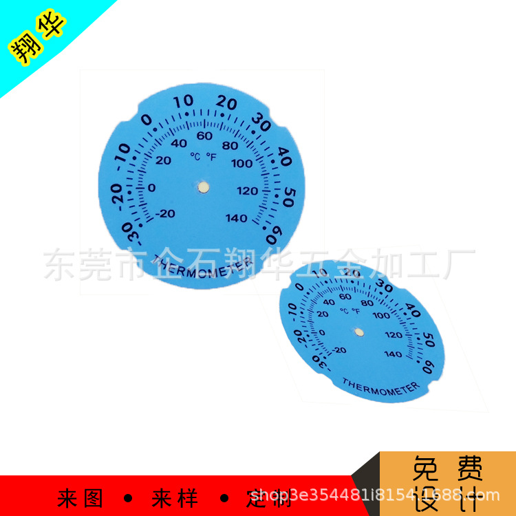 厂家供应仪器仪表铝质表盘，铝质刻度盘铭板，PC表盘