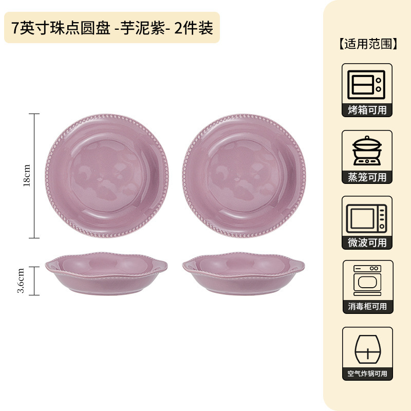 フランスのシンプルな釉薬の下の彩の茶碗の高級感の家庭用卸売りの紫色の陶磁器の食器のご飯の碗の皿のスープの碗の麺の碗|undefined