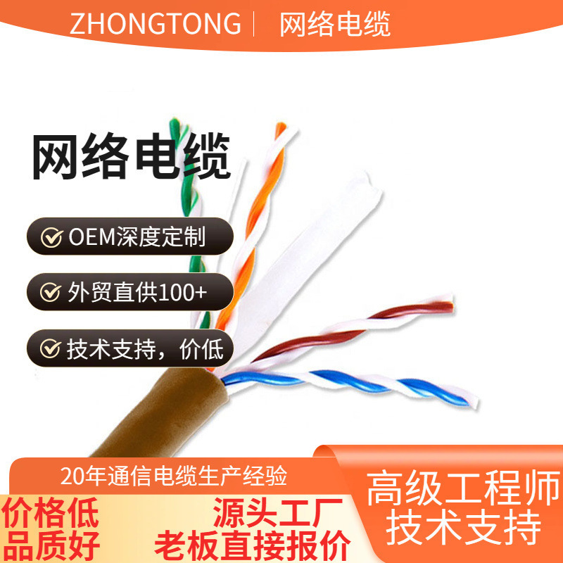 Cat7 Cat7A Cat7E Double Shielded Network Ethernet Lan Cable Cat7 Cat7A Cat7E Double Shielded Network Ethernet Lan Cable