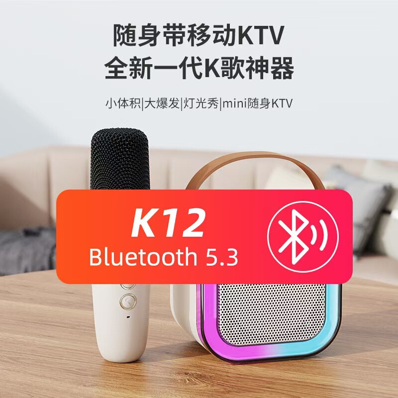 ディザトーンk 12 bluetoothオーディオマイク一体音響マイクミニ無線子供k歌bluetoothオーディオクロスボーダー|undefined