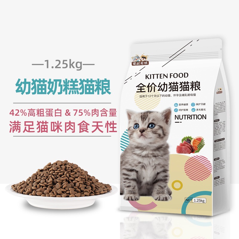 Comida para gatos para gatitos de 1 a 3 meses de leche para gatos de 2 meses de pastel de leche para gatos de 4 a 12 meses de gatitos de precio completo de pastel de leche saludable