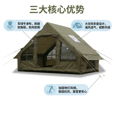 Setup Sun Protection Portable — Avtomobil dam çadırları