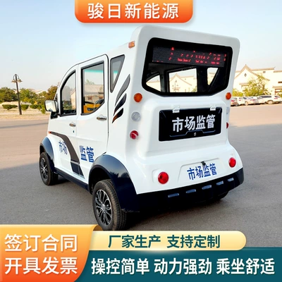 community closed-area inspection vehicle, factory and – Elektrikli qolf avtomobilləri