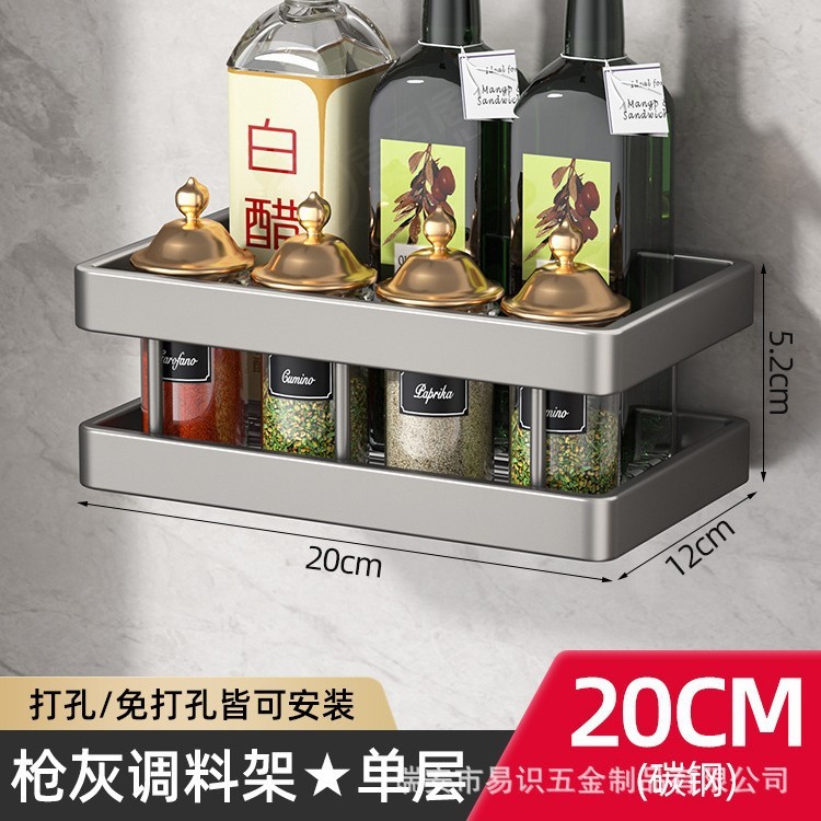 台所の棚の調味料棚のステンレスの穴を開けないで壁掛けの調理器具の家庭用品の大全油塩の酢の収納棚を置きます。|undefined
