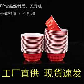 一次性红碗筷大红碗加厚喜庆塑料结婚环保红碗婚庆餐具圆形酒席红