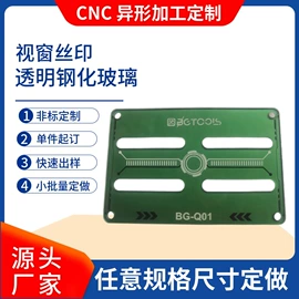 深加工玻璃;灯具玻璃;玻璃加工